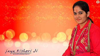 jaya kishori HD wallpaper