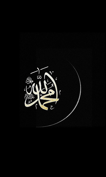 Islamic Calligraphy , arabic HD phone wallpaper