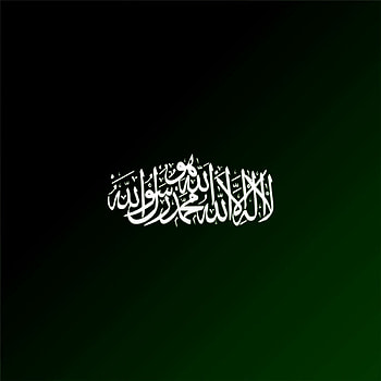 islamic la ilaha illallah, kalima flag HD phone wallpaper