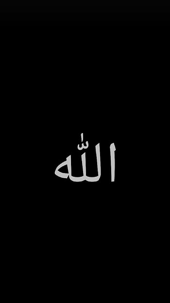 Pin oleh Faty Duass di W A L L P A P E R S, allah black HD phone wallpaper