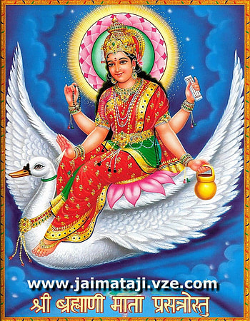 Brahmani Ma HD phone wallpaper