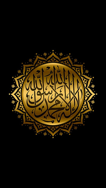 Pin on Islamic calligraphy, arabic HD phone wallpaper