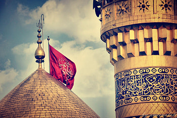 1024x768px Karbala HD wallpaper