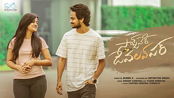 The Software DevLOVEper Movie, shanmukh jaswanth and vaishnavi chaitanya HD wallpaper