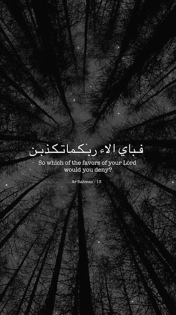 Ar Rahman Islam Tumblr Allah Night Sky Quotes Alquran, islamic HD phone wallpaper