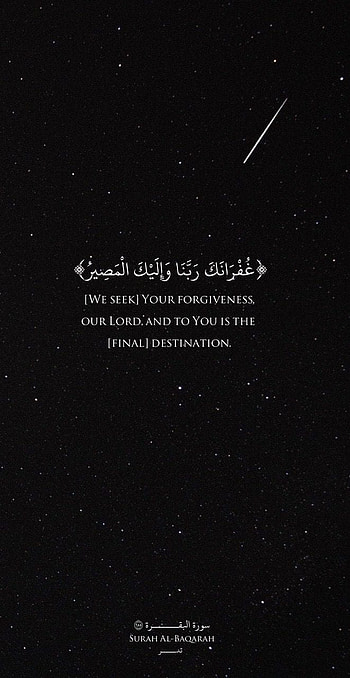 Sanaya on Islamic quotesduas Islamic quotes, islam HD phone wallpaper