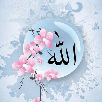 ✿صورة و كلمة✿ on الله ﷻ ۞ أسماء الله الحسنى ☘️ Allah, i love allah HD phone wallpaper