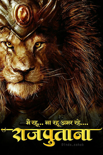 Jay Rajputana, rajput logo HD phone wallpaper
