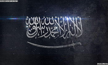 Islam Flag, gaza flag HD wallpaper