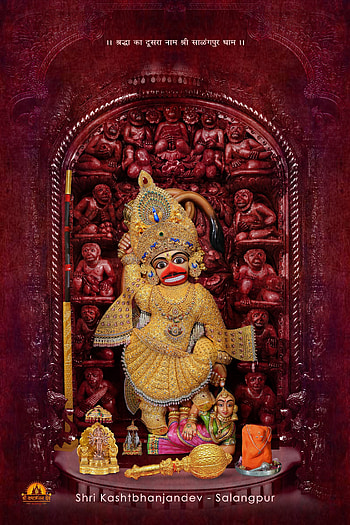 https://www.salangpurhanumanji/uploads/SarangpurGoldenDesign02copy_20201116102748.jpg HD phone wallpaper