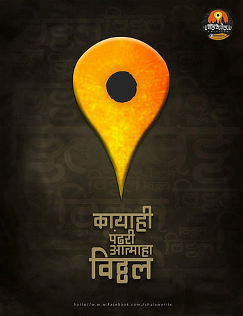 Vitthal, vithu mauli HD phone wallpaper
