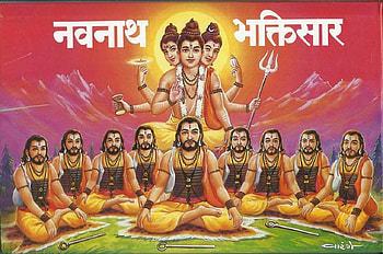 NAVNATH, kanifnath HD wallpaper