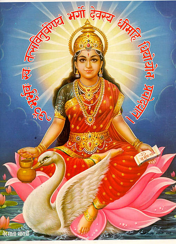 Maa Gayatri Mantra, gayatri maa HD phone wallpaper
