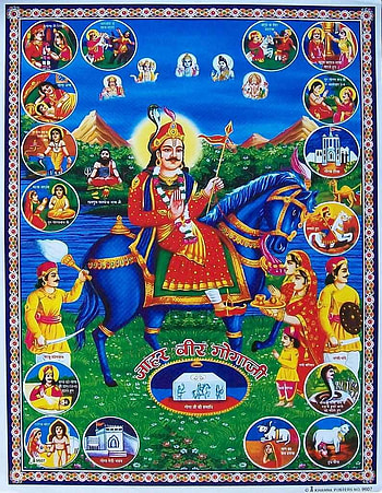 Jaharveer Goga ji, goga maharaj HD phone wallpaper