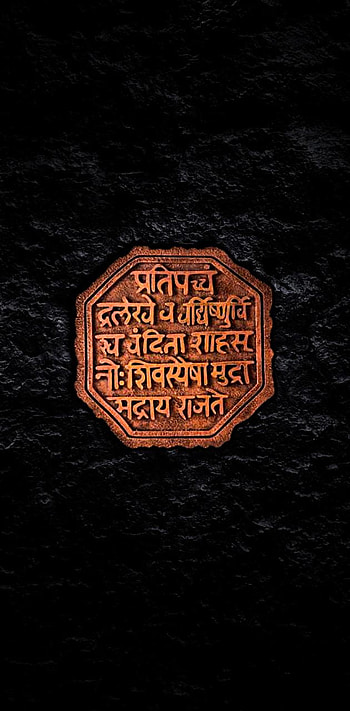 RajMudra by HackGod143, raj mudra HD phone wallpaper