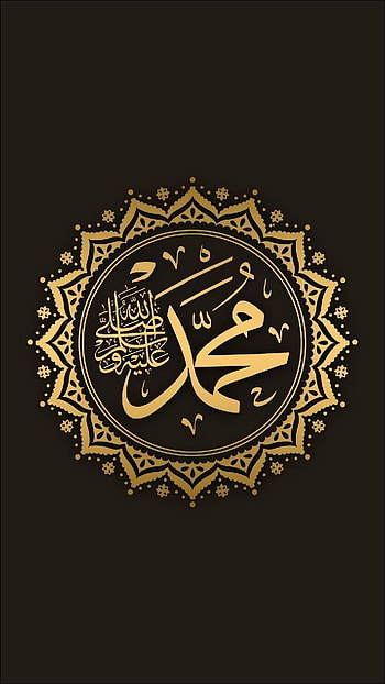 Muhammad Png & Muhammad .png Transparent, muhammad saw HD phone wallpaper