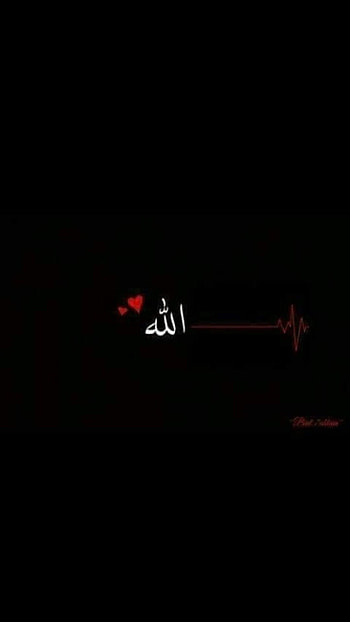 Allah, ultra islamic HD phone wallpaper