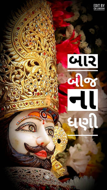 lord baba ramdev by 28292 HD phone wallpaper