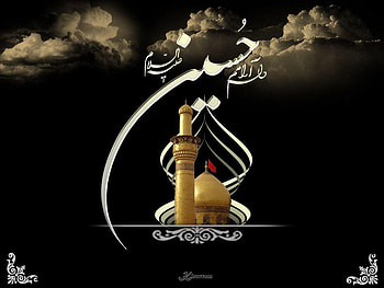 : Ya Hussain, karbala HD wallpaper