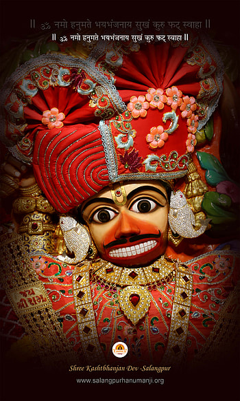 Welcome to Kashtbhanjandev Temple, kastbhanjan dev HD phone wallpaper