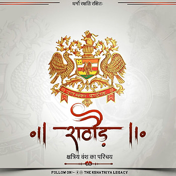 Rathore Logo HD phone wallpaper