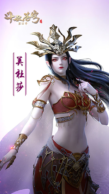 Cai Lin, queen medusa HD phone wallpaper