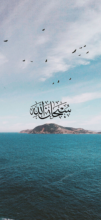 Islam on Dog, ultra islamic HD phone wallpaper