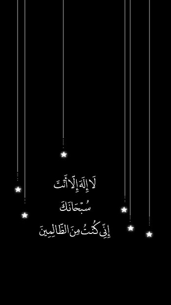 Aesthetic Islamic – Backgrounds, islamic HD phone wallpaper