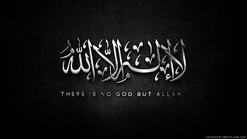 5 Allahu HD wallpaper