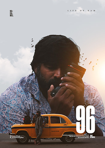 96 Movie HD phone wallpaper