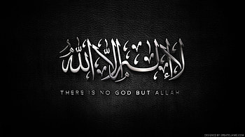 : Allah, peace 2048x1152, allah black HD wallpaper