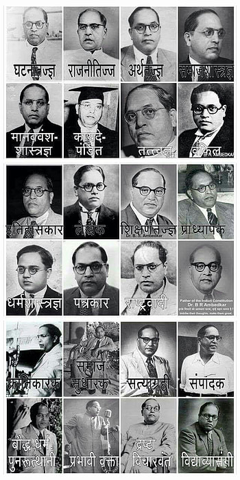25 Dr Babasaheb Ambedkar With Quotes HD phone wallpaper